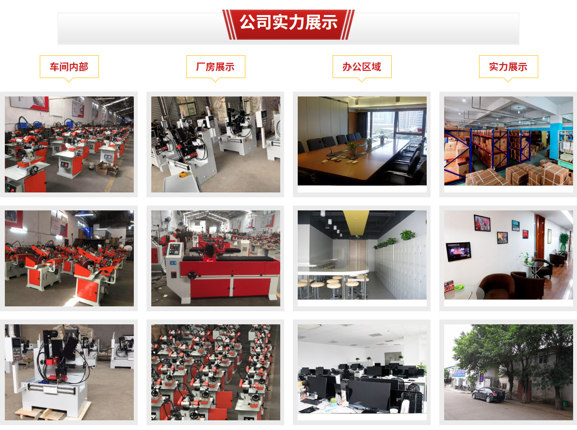 公司坚持以技术创新为先导,并组建了集专业技术人员、工程师、专业研发人员于一体的高素质团队以级完善的pg电子麻将胡了的售后服务体系。 公司致力于通过规范发展、严格要求、扎实生产、品质以上的理念进一步增强企业的竞争力和持续发展的能力,打造成机械制造的质量以上企业